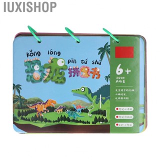 Iuxishop Dinosaur Puzzles   3D Three Dimensional Dinosaur Puzzles Gift Cartoon Travel Toys  for Boys Girls