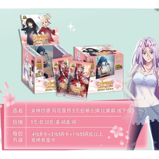 ใหม่ การ์ดเกมปริศนา Goddess Story Booster Box 5m07 2023