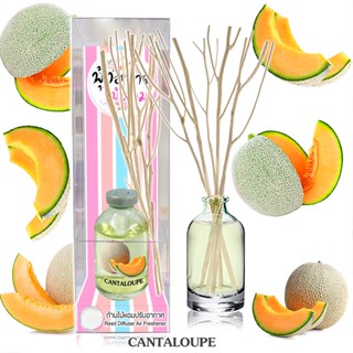 ฟุ้งสบายไม้หอม 40 ml กลิ่น CANTALOUPE แคนตาลูป