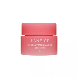 (รุ่นใหม่ NEW 2022) Laneige Lip Sleeping Mask EX Berry 3g ลาเนจ ลิปมาส์ก