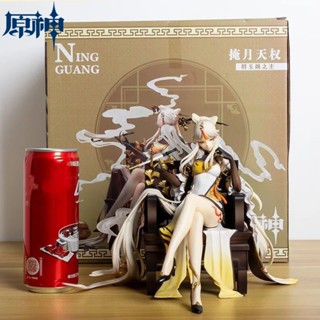 Genshin Impact Ningguang โมเดลฟิกเกอร์ PVC ขนาด 27 ซม. ของเล่นสําหรับเด็ก