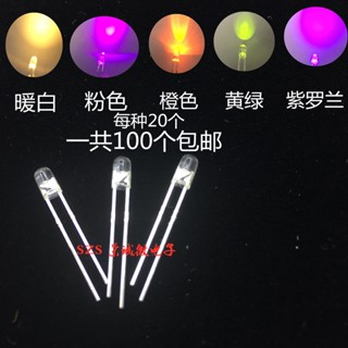 [จํานวนมาก ราคาเยี่ยม] คีย์บอร์ดเรืองแสง ไดโอดไฟ led ทรงกลม 3 มม. diy