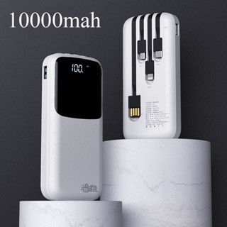 พาวเวอร์แบงก์ 10000mah หน้าจอดิจิทัล แบบพกพา มีสายเคเบิลในตัว สําหรับ iPhone Xiaomi