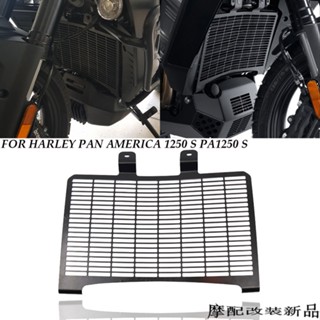 ฝาครอบถังเก็บน้ํา อลูมิเนียม คุณภาพสูง สําหรับ Harley Panmei 1250 PA1250S
