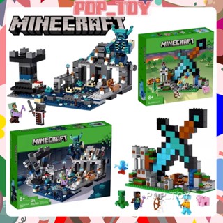 Moc My world game Series บล็อคตัวต่อเลโก้ดาบโลกแห่งความมืด ของเล่นสําหรับเด็ก