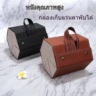 กล่องเก็บแว่นตา กระเป๋าใส่แว่นตา Doggle หนังคุณภาพสูง กรณีแว่นตากันแดดแบบพกพาสำหรับเดินทางออก กระเป๋าใส่แว่นกันแดด Multilayer ความจุขนาดใหญ่พับเก็บได้