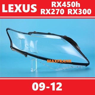 ฝาครอบไฟหน้ารถยนต์ สําหรับ Lexus RX270 RX350 RX450 2009-2013HEADLAMP COVER  HEADLIGHT COVER  LENS HEAD LAMP COVER HEAD LIGHT COVER ฝาครอบไฟหน้า / ฝาครอบไฟหน้าตรงรุ่น สำหรับ / ฝาครอบไฟหน้าสําหรับ / ฝาครอบเลนส์ไฟหน้า รถยนต์สําหรับ / เลนส์ไฟหน้า