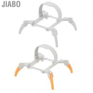 Jiabo Height  Leg  Heighten 30mm  Landing Gear Leg  for Quadcopter