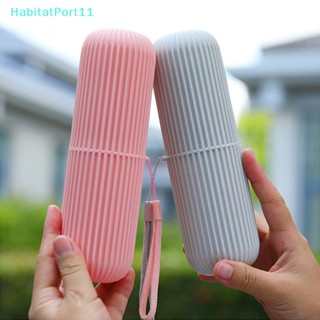 Habitatport กล่องเก็บแปรงสีฟัน ยาสีฟัน แบบพกพา สําหรับห้องน้ํา