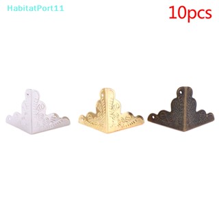 Habitatport กล่องเครื่องประดับโบราณ ขนาด 25x25 มม. 10 ชิ้น