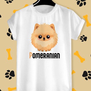 เสื้อยืดสกรีนลาย น้องหมา ปอมเมอเรเนียน (Pomeranian) ผ้า TK ใส่สบาย สีสันสดใส ใส่สบาย ไม่ยืดไม่ย้วย