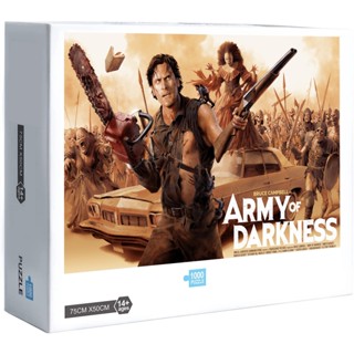 จิ๊กซอว์ปริศนา Army of Darkness ของเล่นเสริมการเรียนรู้ สําหรับเด็ก และผู้ใหญ่