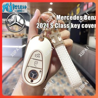 Rto (ใหม่) เคสกุญแจรีโมทรถยนต์ Tpu อุปกรณ์เสริม สําหรับ Mercedes Benz 2021 C Class S Class W223 S350 S400 S450 S500 C200 C260 2021