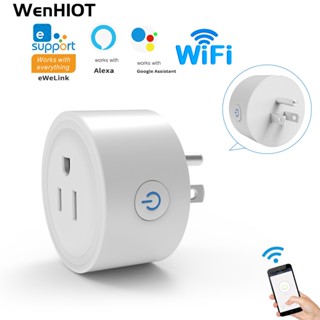 Ewelink ซ็อกเก็ต WiFi Smart socket รองรับ eWeLink ควบคุมผ่านแอพ Alexa Google ควบคุมด้วยเสียง