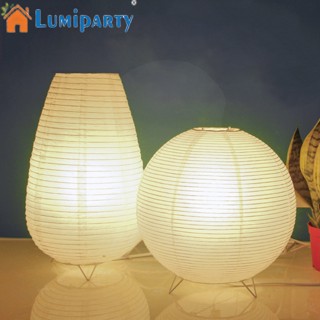 Lumiparty โคมไฟกลางคืน พร้อมฝาครอบโคมไฟ สําหรับตกแต่งห้องนอน บ้าน โรงแรม ห้องสมุด