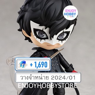 พรีออเดอร์ Nendoroid Joker Persona5 (วางจำหน่าย 2024/01)