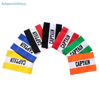 Adhyu ปลอกแขน ลายสัญลักษณ์ Captain Armband สําหรับเล่นกีฬา ฟุตบอล รักบี้ ฮอกกี้