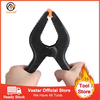 Vastar Spring Clamp แคลมป์จับชิ้นงาน แบบสปริง ขนาด 3 - 9 นิ้ว สปริงแคลมป์ คลิปหนีบฉาก ตัวหนีบฉาก