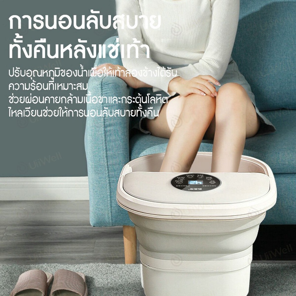 Foot bath อ่างแช่เท้า (xiaomi foot bath) อ่างสปาแช่เท้า (Foot spa bath) เครื่องแช่เท้า  สปาเท้าพับได้