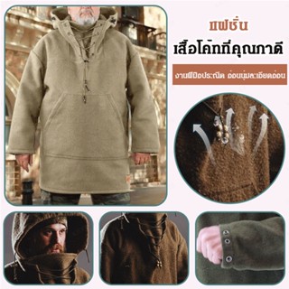 AAA---เสื้อคลุมขนสัตว์หนาสำหรับผู้ชาย