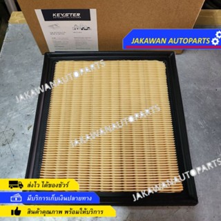 กรองอากาศ/ไส้กรองอากาศ Air Filter SUBARU XV 2.0 ปี 2018 ขึ้นไป Forester 2.0/2.5, IMPREZA 2.0 ปี 2018 ขึ้นไป