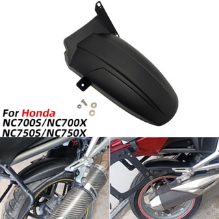 บังโคลน ดัดแปลง สําหรับ Honda NC700S NC700X NC750S NC750X 12-20