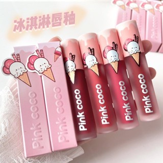 Pink Coco ลิปสติก ลิปกลอส เนื้อแมตต์ ไม่จางหาย กันน้ํา 6 สี