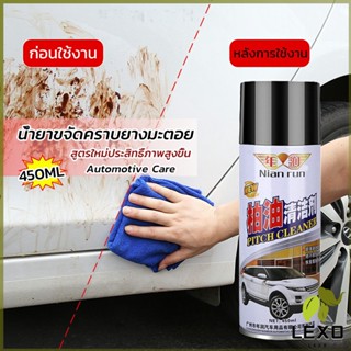 LEXO น้ำยาล้างยางมะตอย 450ML ทำความสะอาดสีรถยนต์ Automotive Care