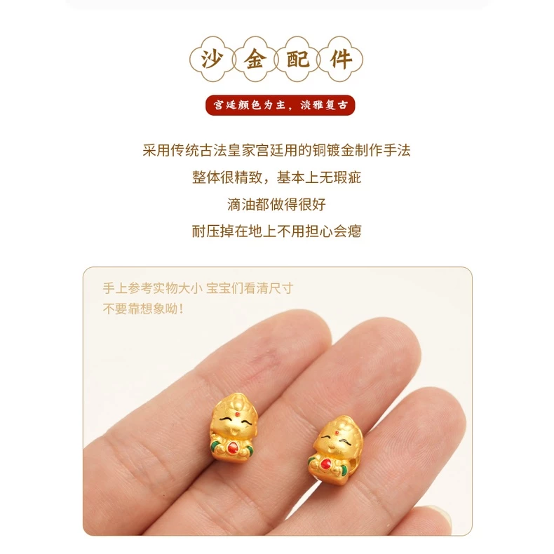 ลูกปัดทราย สีทอง อุปกรณ์ทำสร้อยข้อมือ thumbnail 9