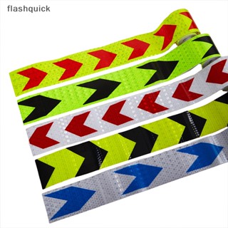 Flashquick เทปสะท้อนแสง 5x300 ซม. เทปเตือนความปลอดภัยในรถยนต์