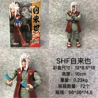 โมเดลฟิกเกอร์นารูโตะ Shf Shippuden Jirai ข้อต่อนางฟ้า สามารถทําได้ สําหรับตกแต่ง