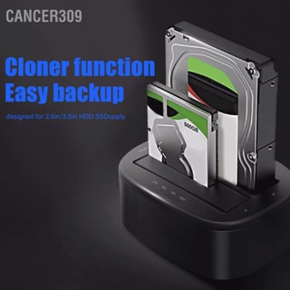 Cancer309 สถานีเชื่อมต่อฮาร์ดไดรฟ์ Dual Bay USB 3.0 ไปยัง SATA Offline Cloner สถานีเชื่อมต่อ HDD สำหรับ 2.5 3.5 นิ้ว 16TB SSD 100‑240V