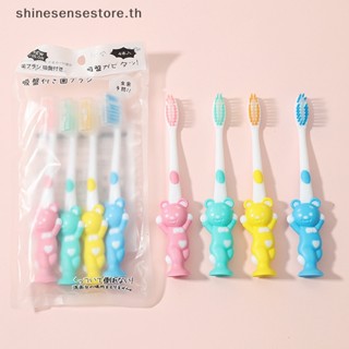 Shine แปรงสีฟัน ด้ามจับสั้น ลายการ์ตูน สําหรับเด็ก 4 ชิ้น ต่อชุด