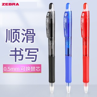 Zebra ZEBRA JJZ68 ปากกาเจลคาร์บอน 0.5 มม. นําเข้าจากญี่ปุ่น สีดํา สําหรับนักเรียน สอบ JK-0.5