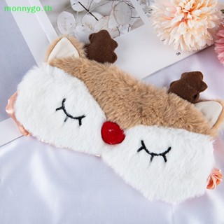 Monnygo ผ้าปิดตา ผ้ากํามะหยี่ขนนิ่ม ลายการ์ตูนสัตว์น่ารัก สําหรับนอนหลับ TH