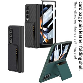 สําหรับ Samsung Galaxy Z Fold 4 เคส GKK หนังล้วน + HD ป้องกันการระเบิด ฟิล์มกระจกนิรภัย ขาตั้งพับได้ เคสโทรศัพท์กันกระแทก พร้อมช่องเสียบการ์ด