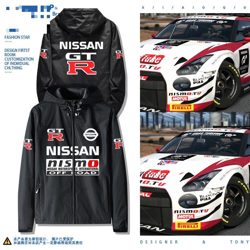 NISSAN GTR car club custom jacket R32 R33 R35 outdoor racing hooded windbreaker