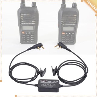 [Reyalxa] กล่องรีเลย์ RC-108 RC-108 สองทาง ประสิทธิภาพสูง แบบเปลี่ยน สําหรับวิทยุมือถือสองเครื่อง