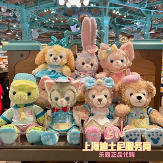 พร้อมส่ง ใหม่ พร้อมส่ง จี้ตุ๊กตา Shanghai Disney Daigou 23 Summer Bubble Lingna Belle Star Dew Duffy Shirley Rose