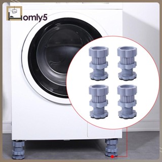 [Homyl5] ฐานรองเครื่องซักผ้า เฟอร์นิเจอร์ เสียงเงียบ 4 ชิ้น