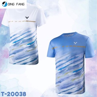 Dingfang เสื้อยืดคอกลมวิเตอร์ 2022 รุ่น T-20038 Games Series