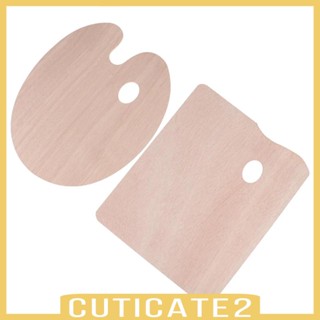 [Cuticate2] ถาดไม้ผสมสีน้ํา DIY สําหรับผู้เริ่มต้น