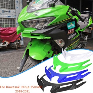 โปรโมชั่น ปากขยายปากหน้ารถยนต์ ดัดแปลง สําหรับ Kawasaki Ninja Ninja 250 400 18-23