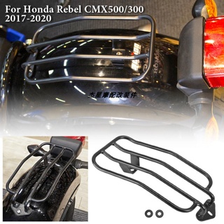 ชั้นวางของด้านหลัง สําหรับ Honda Rebels CM/CMX500/300 17-23