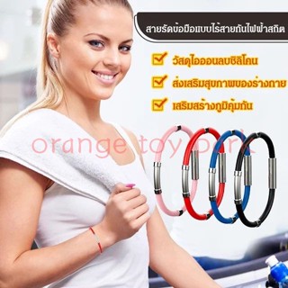 จัดส่งที่รวดเร็ว สายรัดข้อมือซิลิโคน แบบไร้สาย กันไฟฟ้าสถิต ลดน้ำหนัก