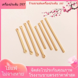 💖เครื่องประดับ DIY ขายส่ง💖ก้านเชื่อมต่อสร้อยคอ ต่างหู ชุบทอง 14K ทรงกลม ขนาดเล็ก DIY[ท่อชุบทอง/สร้อยคอ/สร้อยข้อมือ/ต่างหู/กําไลข้อมือ]