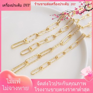 💖เครื่องประดับ DIY ขายส่ง💖สร้อยคอโซ่ยาว ชุบทอง 14K แฮนด์เมด สไตล์ยุโรป อเมริกัน DIY[โซ่/สร้อยคอ/สร้อยข้อมือ/กําไลข้อมือ/สร้อยข้อเท้า]