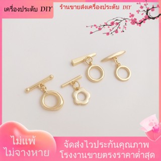 💖เครื่องประดับ DIY ขายส่ง💖หัวเข็มขัด ชุบทอง 14K รูปดอกพลัม ขนาดเล็ก แฮนด์เมด สําหรับทําเครื่องประดับ ไข่มุก DIY[หัวเข็มขัดเชื่อมต่อ/สร้อยคอ/สร้อยข้อมือ/กําไลข้อมือ]