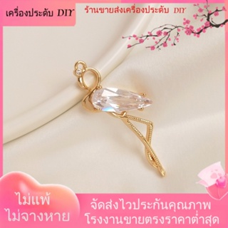 💖เครื่องประดับ DIY ขายส่ง💖จี้สร้อยคอโซ่ ชุบทอง 14k ฝังเพทาย รูปนกฟลามิงโก้ กระพริบ ขนาดใหญ่ DIY[จี้/ลูกปัด/สร้อยคอ/สร้อยข้อมือ/ต่างหู/กําไลข้อมือ]