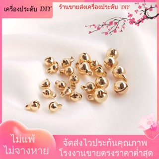 💖เครื่องประดับ DIY ขายส่ง💖จี้กระดิ่งชุบทอง 14k ขนาดเล็ก แฮนด์เมด DIY สําหรับทําเครื่องประดับ สร้อยข้อมือ[จี้/ลูกปัด/สร้อยคอ/สร้อยข้อมือ/ต่างหู/กําไลข้อมือ]